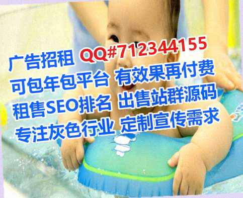 云城卵源中医公司